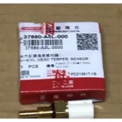 👍 三陽原廠 汽缸頭溫度感知器 A5L 缸頭溫度感知器 感知器 缸頭感知器 氣缸頭溫度感知器 SYM 正廠