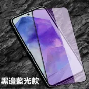 OPPO透明滿版玻璃貼 9H保護貼適用 A6s A6x A5 5G A3 Pro A3X A79 A78 A98 A77