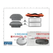 (店+)適配小米米家雲米2代 STYJ02YM / VXVC01-JG S10 掃地機器人  邊刷 主刷 拖布 濾網 掃拖一體機