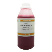 【大港化工】脂肪殘留測定液 試藥 100ml  500ml - 脂肪 殘留 測試液 椒紅素 油性紅
