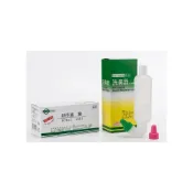 (店+)*榮泰日用品* 現貨供應  FAR LEADER華俐洗鼻器/SUTER舒得適洗鼻鹽