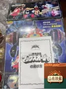（）【場運代  版  爆龍戰隊極限龍王 僅拆（滿額運）