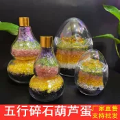 協貿國際日用品生活6館 天然五色五彩水晶碎石蛋金木水火土五行葫蘆擺件家居裝飾禮品擺設