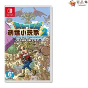任天堂 Nintendo Switch NS 勇者鬥惡龍 創世小玩家2 破壞神席德與空蕩島 夯品集