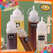 星選⭐塑料擠醬瓶食品級商用擠壓瓶醋果醬番茄沙拉瓶家用調料瓶廚房油壺