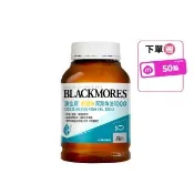 【BLACKMORES 澳佳寶】無腥味深海魚油1000 1入組 共400顆(孫語霙營養師代言 TGA認證 TG形式)