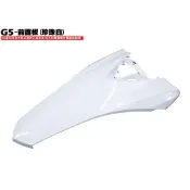 G5-前面板(珍珠白)【SE25AA、SR30AC、SE30AH、光陽內裝車殼】