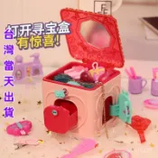 ✨限時5折起✨ 女孩玩具夢奇亞公主百寶箱兒童過家家魔法鑰匙百寶盒玩具生日禮物