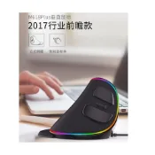 (店+) Delux 多彩 M618 plus垂直滑鼠 人體工學滑鼠 直立滑鼠 人體工學蝸式 RGB防滑鼠手 有線滑鼠 無線滑鼠