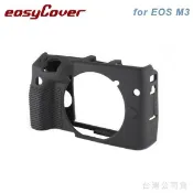 【ege 一番購】金鐘套 easyCover for CANON EOS M3（黑色） 專用 矽膠保護套 防塵套【公司貨】
