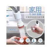 (店+)Elephant Waters 沐象 花灑過濾延伸器 水龍頭延伸管 伸縮摺疊 過濾雜質 安裝簡單一套即用