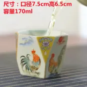 喜挖2店 大公雞八方茶杯主人杯個人單杯汝窯開片可養大吉大利陶瓷杯子