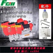 招財貓商鋪 特價✅木工氣釘槍 f30氣動直釘槍 50碼釘槍 蚊釘搶 st64鋼釘槍射釘槍
