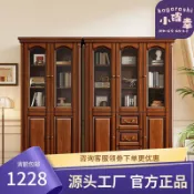 小確幸商鋪 【美式復古】書櫃 實木書櫃 桃花心木書櫃 鄉村風書櫃 落地書櫥 玻璃門書櫃 自由組合書櫃 置物櫃 書房收納 展示櫃 防塵玻璃門