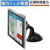 Garmin DriveAssist™ 50 51 DriveAssist50 DriveAssist51矽膠吸盤黏貼座