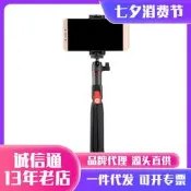 48h出貨丶benro百諾sc1碳纖維手自拍三腳架安卓拍照嗵遙控