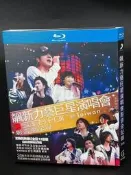 飆新力藝巨星演唱會影音全記錄 2006(庾澄慶·柯有綸·王力宏·遊鴻明·李玟·黃義達·楊丞琳·蜜雪·吳建豪·周渝民