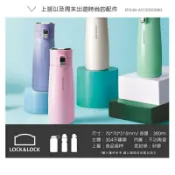 現貨優惠 🎉LOCK&LOCK 樂扣樂扣 馬卡龍陶瓷彈跳不鏽鋼保溫瓶380ml 藍
