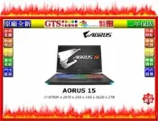 【光統網購】GIGABYTE 技嘉 AORUS 15-XA (512G+2TB/RTX2070) 電競筆電~下標先問庫存