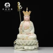 協貿國際日用品生活6館 吾堂吾器 漢白玉《地藏王菩薩》翠玉鑲金 家用供奉居家佛像擺件