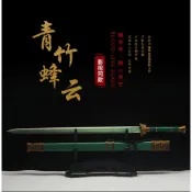 【匠心】凡人修仙傳青竹蜂云劍 龍泉劍刀高錳鋼一體龍骨鍛造手工劍韓立漢立秦劍長劍鎮宅寶劍古風劍唐劍武術道具劍防身擺飾未開刃