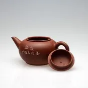 宜興紫砂壺 老一廠早期文革壺 紅清水泥8杯水平壺 請飲中國烏龍茶