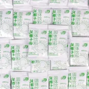🌹量大優惠🌹代購品香園純椰子粉 480g正宗海南特産椰奶椰汁速溶椰漿粉 生酮烘焙128g