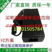 現貨.適用于YAMAHA雅馬哈 DGX-620.DGX-630.DGX-640 電子琴電源適配器