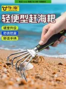 趕海小耙子不銹鋼挖蛤蜊 蛤耙子專 神器松土園藝鏟子 小工具