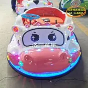 【現貨】 童星碰碰車新款擺攤兒童雙人廣場車電瓶碰碰車戶外電動遊樂設備