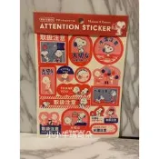~小小牛瑪奇朵N~日本郵便局與SNOOPY史努比聯名限定商品 寄送標籤貼紙