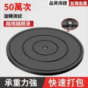 ✨臺灣出貨✨360度塑膠轉盤 打包轉盤臺 展示旋轉盤 盆栽轉盤 烘培轉盤 陶藝轉盤 園藝轉盤 包裝轉盤 打包轉盤 旋轉盤