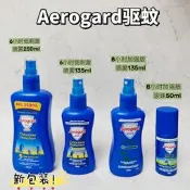 【精選之家】清倉特價澳洲aerogard驅蚊滾珠/噴霧8小時防蚊液嬰童孕婦成人戶外