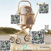 Copopet寵物推車高顏值輕便折疊車分離犬貓瞇狗曉推車歪初車載