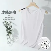 【M世代】冰絲背心 男士潮流薄款 網眼孔透氣速干 運動寬肩 男背心 無袖t恤 夏季 運動衣 涼感衣 ATWYB
