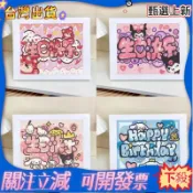 熱賣 生日鑽石畫 草莓熊 卡通鑽石貼畫 美樂蒂 鑽石畫框 5D貼鑽畫 庫洛米 海綿寶寶派大星 奧特曼 diy手作禮物 生