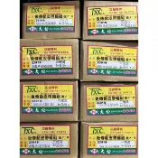 【附發票 現貨 台灣製🇹🇼】RS 離合器總成 RS 100 5HK CUXI RSZ 5WC 後普利 開閉盤 離合器