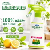 現貨隔日到✨滿額贈【日本福馬Fumakilla✨天然肉桂香味廚房消臭噴霧】夏天 廚房 水槽 廚餘 果蠅 除臭 消臭 抗菌