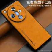 高端膚感小羊皮 防摔殼 手機殼 適用 OPPO A5 A6X A3 Pro A98 A79 A38 A77 A78