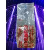 清珍牛蒡茶 切片一斤裝(600g)💖清珍農產行 牛蒡片 牛蒡 茶