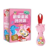 ＊小貝比的家＊企鵝派對歡樂童謠咚咚鏘/1歲以上