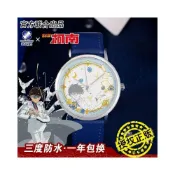 (店+)名偵探柯南手錶幸運石正版聯名動漫周邊怪盜基德變色男女學生禮物