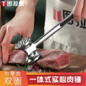 協貿國際日用品生活11館 廚房敲肉錘牛排錘牛扒捶合金斷筋器嫩肉雙面打肉錘子家用松肉錘