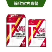 【統欣生技】TX10合1順效納豆紅麴膠囊 30粒/盒+TX10合1順效納豆紅麴膠囊 10粒/盒｜買大送小