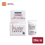 大向藥局健康生活館 U-relax優芮珂絲膠囊 28粒/盒 女性私密處守護