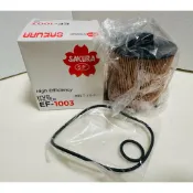 材大汽/EF-1003 三菱 堅達3.5T 7T 8T 2007-2012 柴油心 柴油芯 柴油濾芯 柴油濾清器