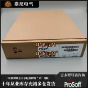 【可開統編】PROSOFT 3150-EMC， 2711P-K6M1A議價產品