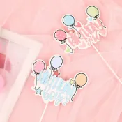 蛋糕插旗-氣球 男生/女生【佳瑪】蛋糕插旗 慶生道具 生日快樂 週歲 烘培 蛋糕裝飾 生日佈置 派對 性別趴