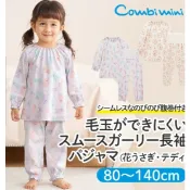 ♥佟佟代購童裝♥日本童裝原單Combi Mini（花輪商事）【2025秋冬新品】柔滑少女長袖睡衣 附彈性腹部保暖
