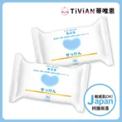 【蒂唯恩補貨特促🔥】牛乳石鹼 無添加系列植物性香皂 100g 無添加 洗顏皂 保濕 潤澤 單入 3入組